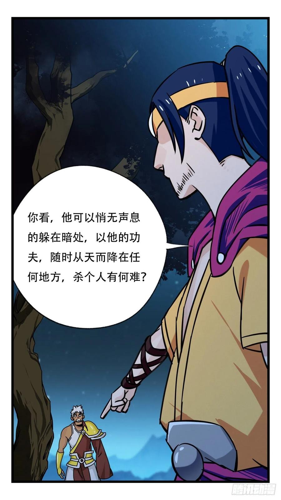 百层塔六十六，嫦娥玉兔（四）