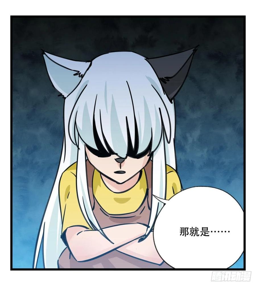 百层塔六十六，嫦娥玉兔（四）