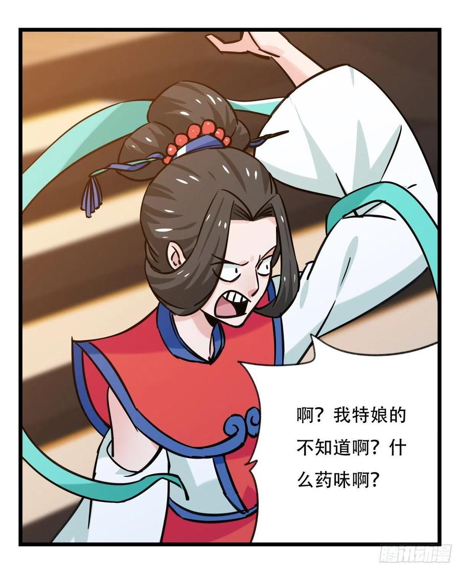 百层塔六十六，嫦娥玉兔（四）