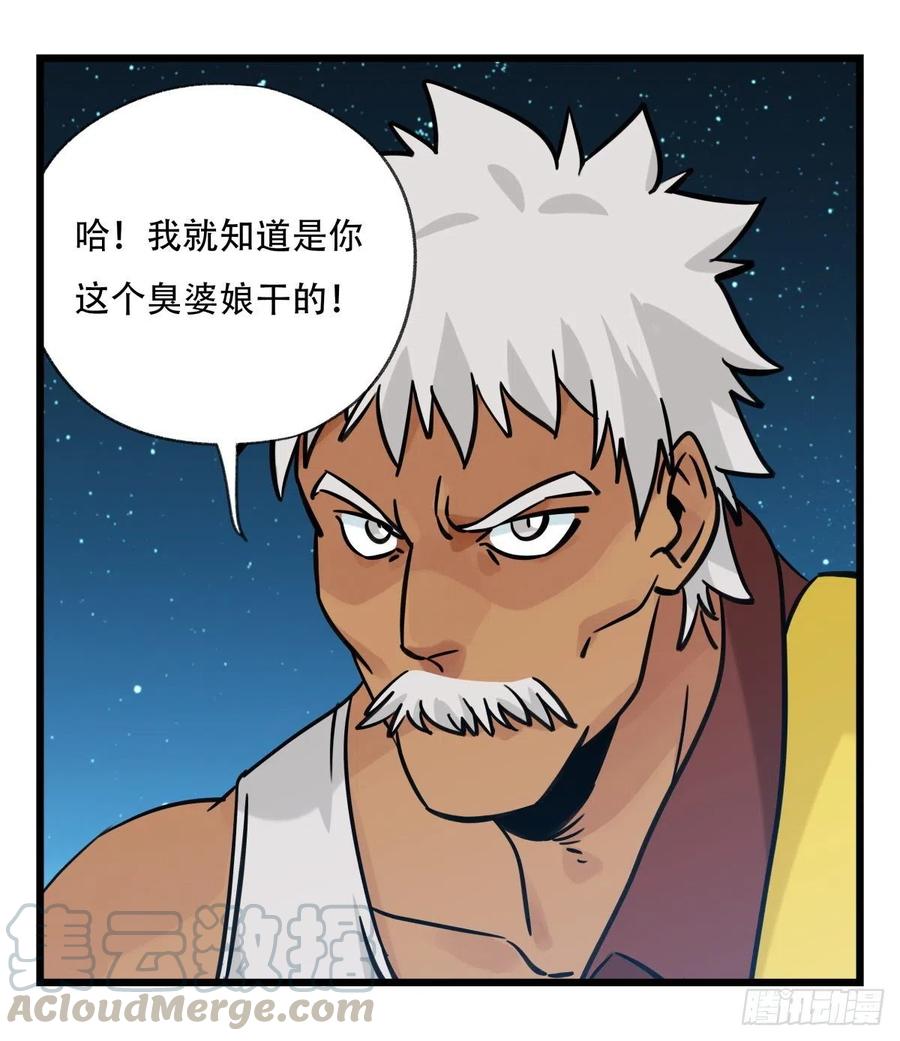 百层塔六十六，嫦娥玉兔（四）