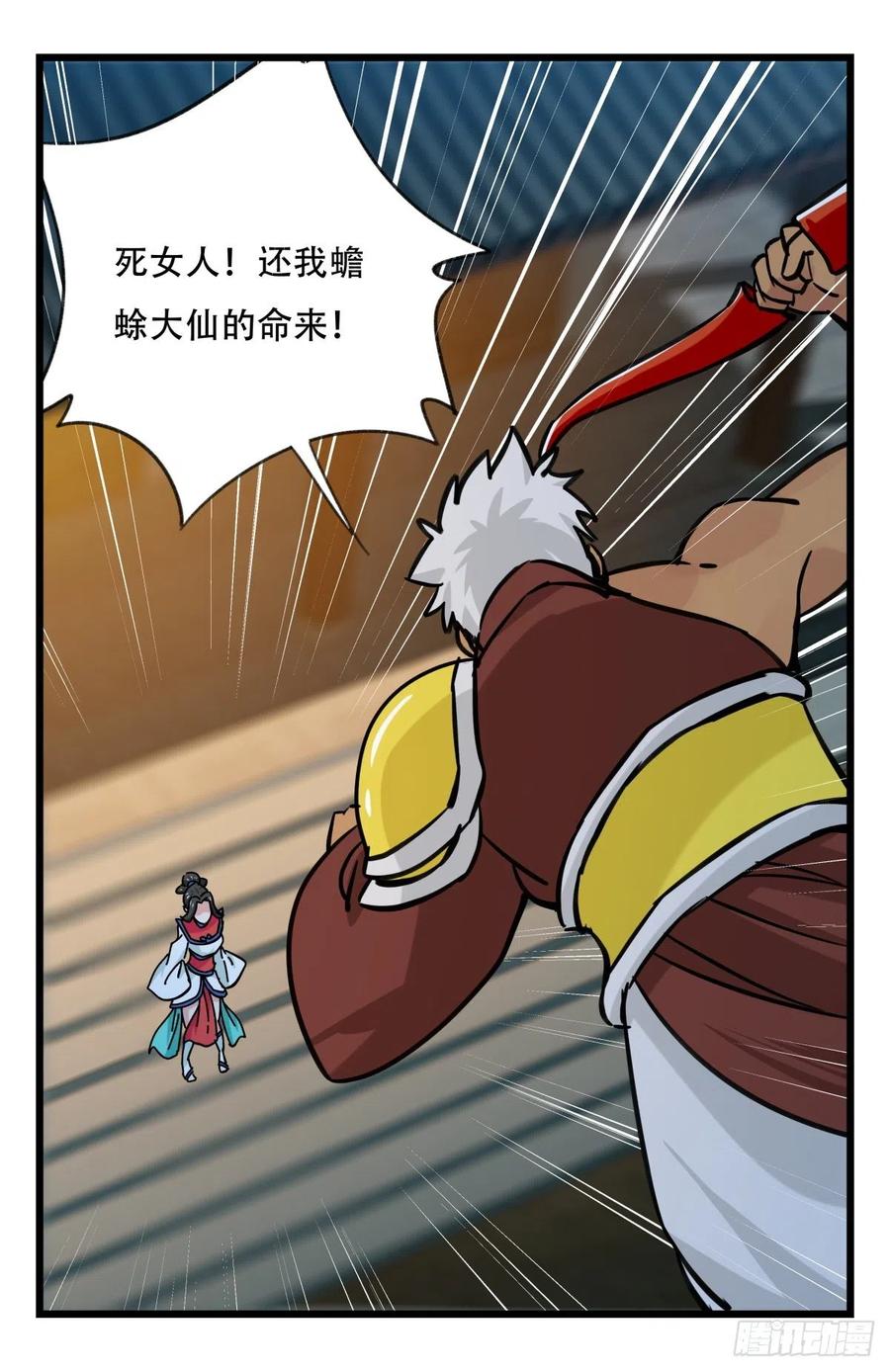 百层塔六十六，嫦娥玉兔（四）