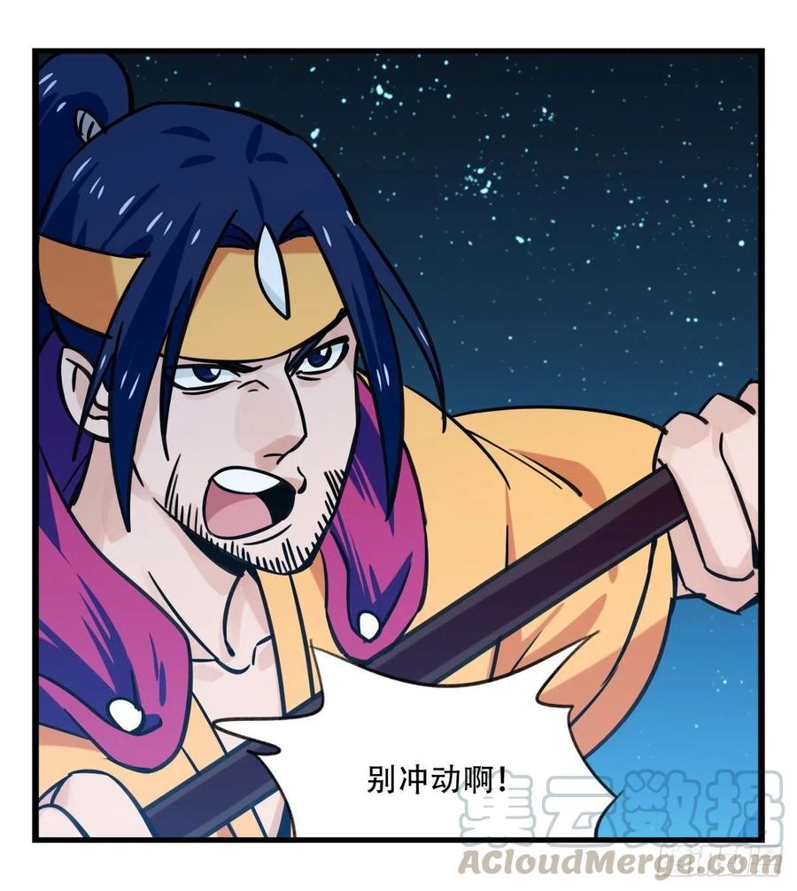百层塔六十六，嫦娥玉兔（四）