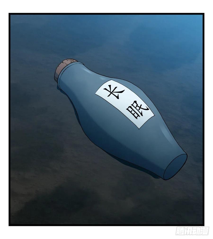 百层塔六十六，嫦娥玉兔（四）