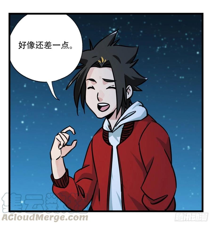 百层塔六十六，嫦娥玉兔（四）