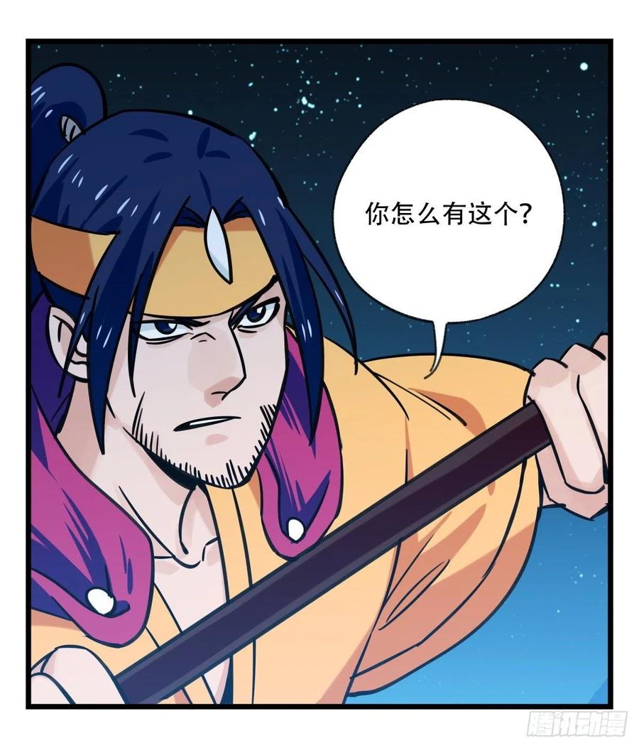 百层塔六十六，嫦娥玉兔（四）