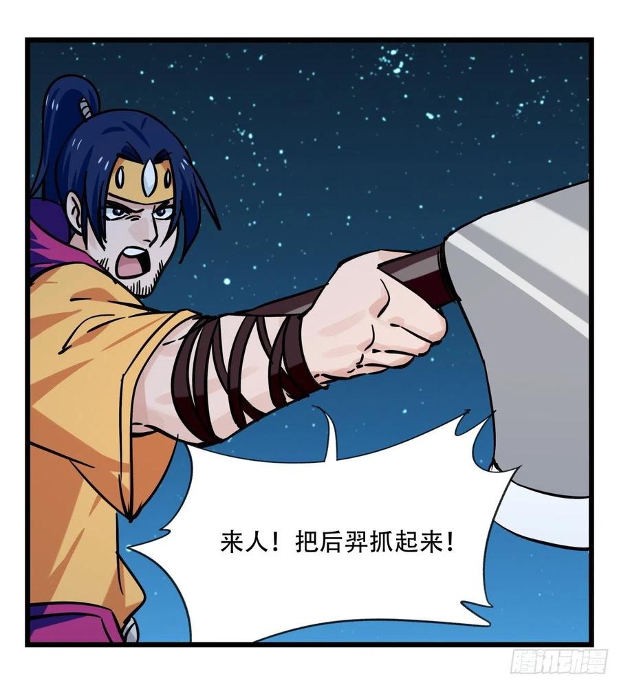 百层塔六十六，嫦娥玉兔（四）