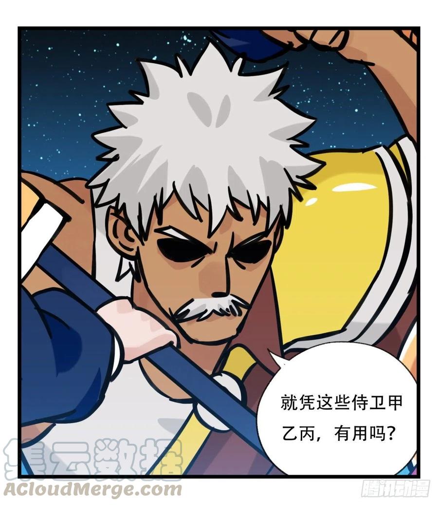 百层塔六十六，嫦娥玉兔（四）