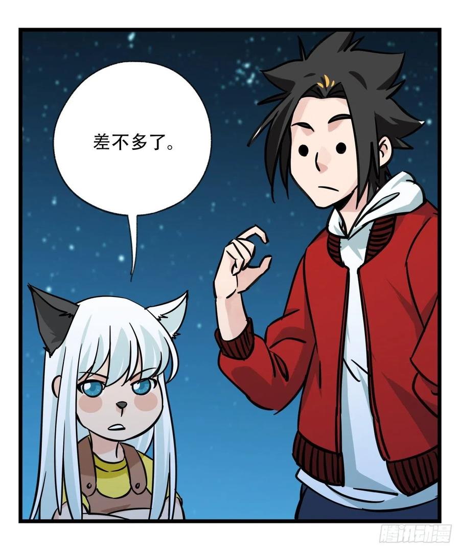 百层塔六十六，嫦娥玉兔（四）