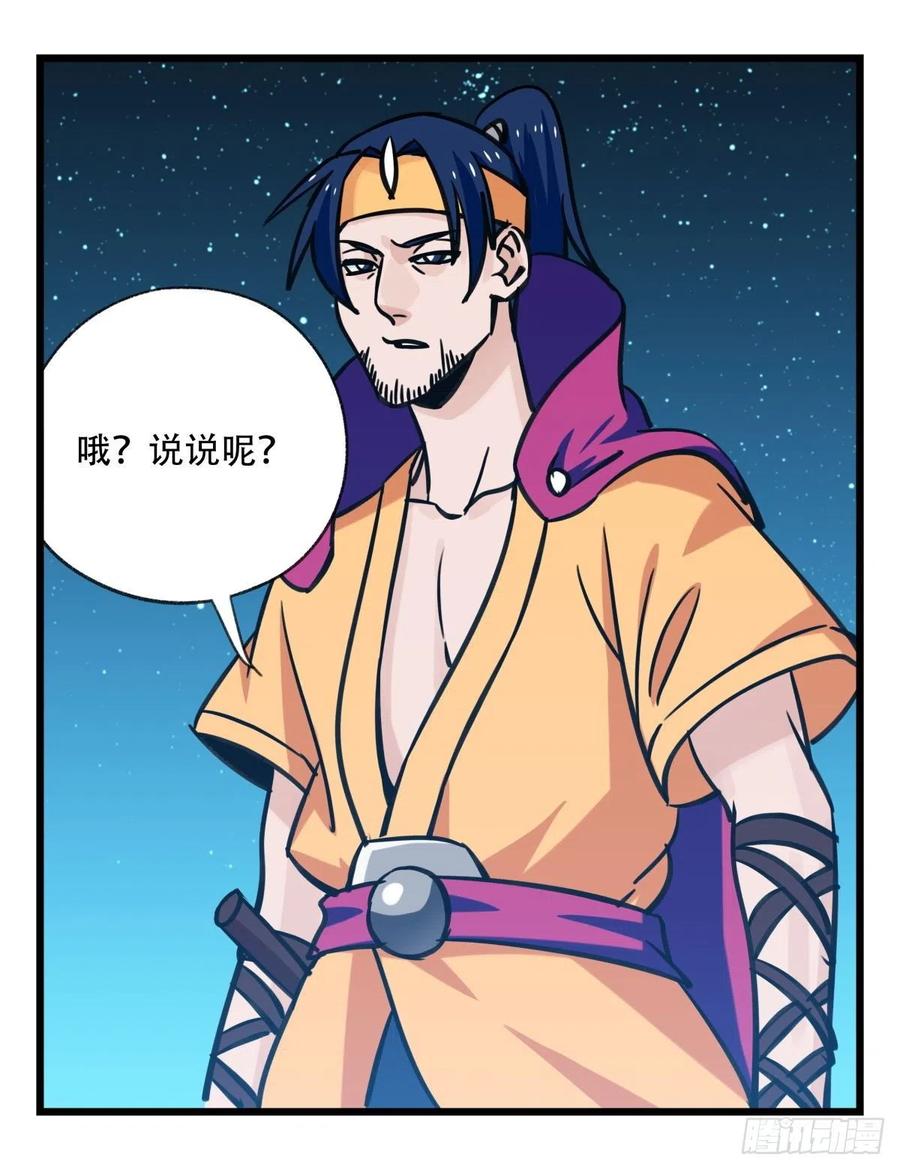 百层塔六十六，嫦娥玉兔（四）