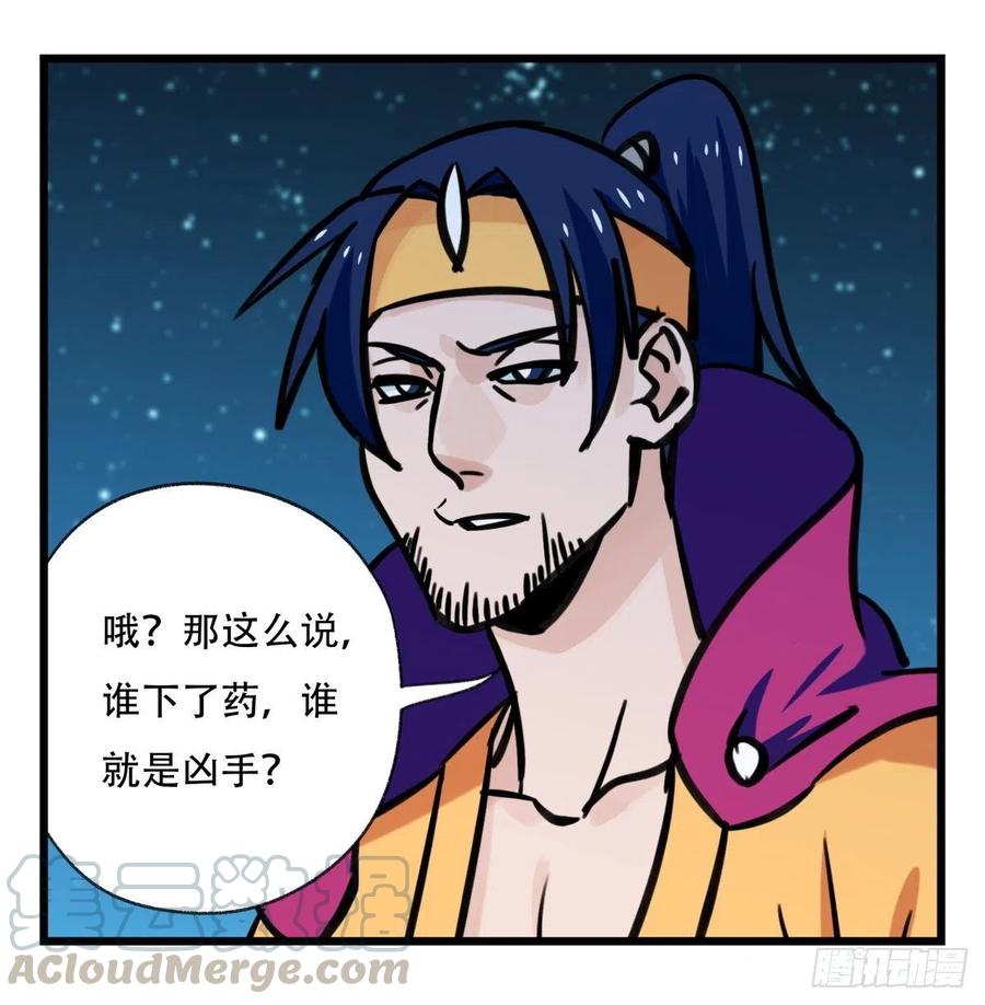 百层塔六十六，嫦娥玉兔（四）