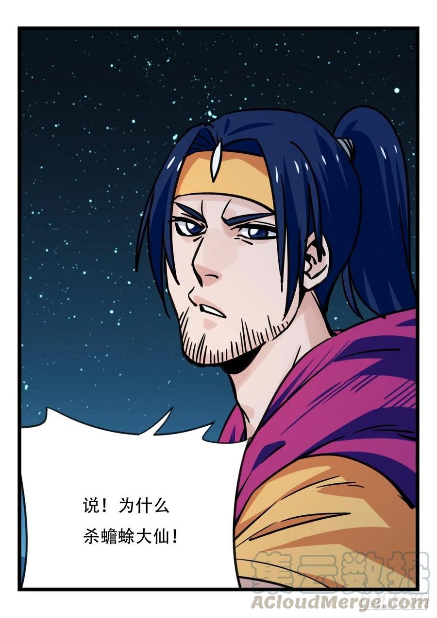 百层塔六十六，嫦娥玉兔（五）