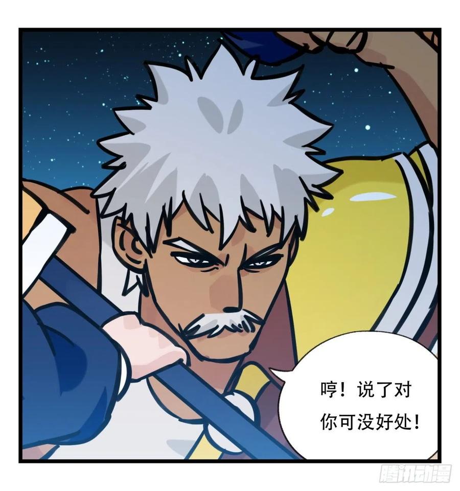 百层塔六十六，嫦娥玉兔（五）
