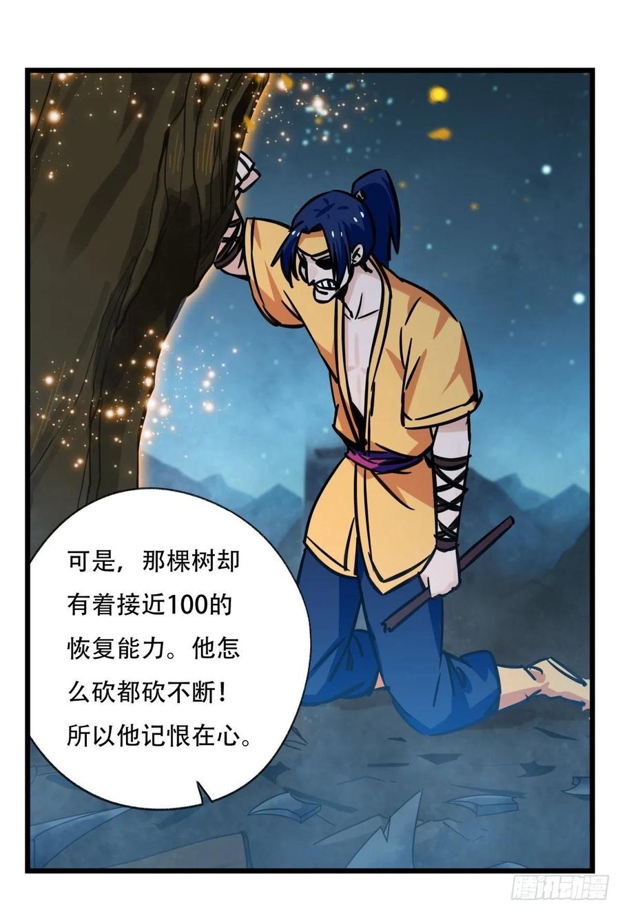 百层塔六十六，嫦娥玉兔（五）