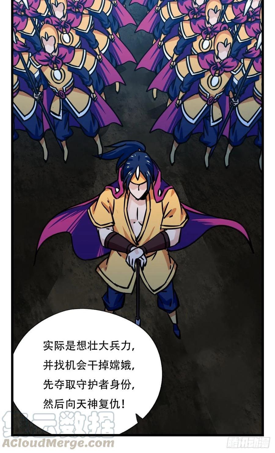 百层塔六十六，嫦娥玉兔（五）