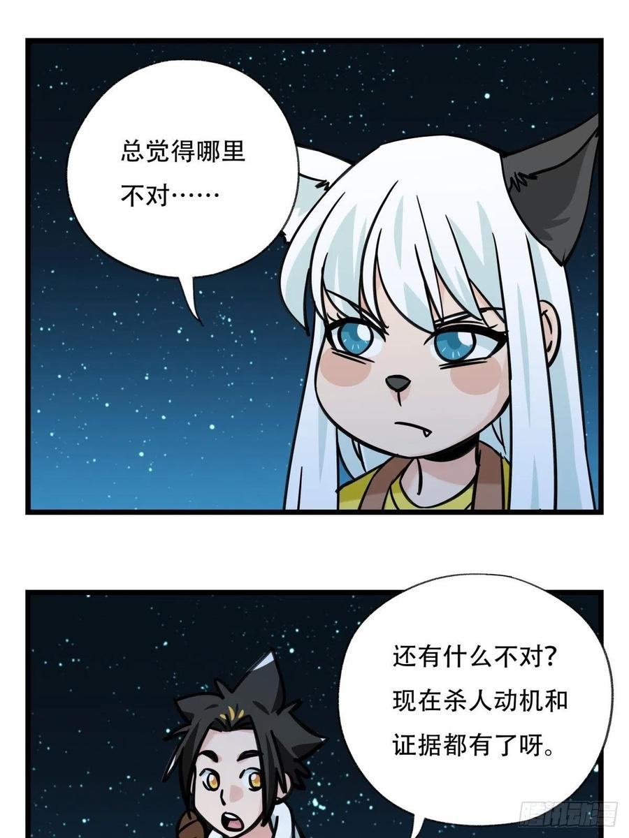 百层塔六十六，嫦娥玉兔（五）