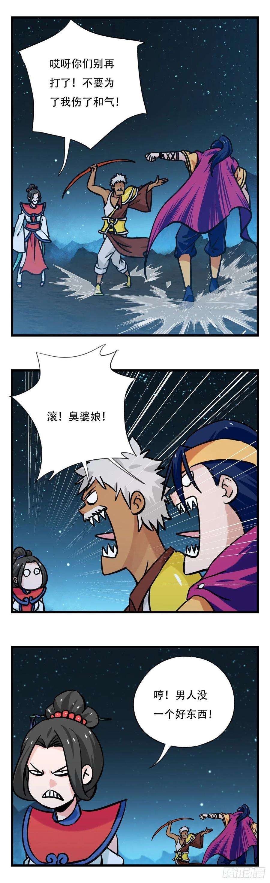 百层塔六十六，嫦娥玉兔（五）