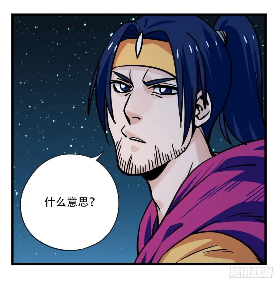 百层塔六十六，嫦娥玉兔（五）