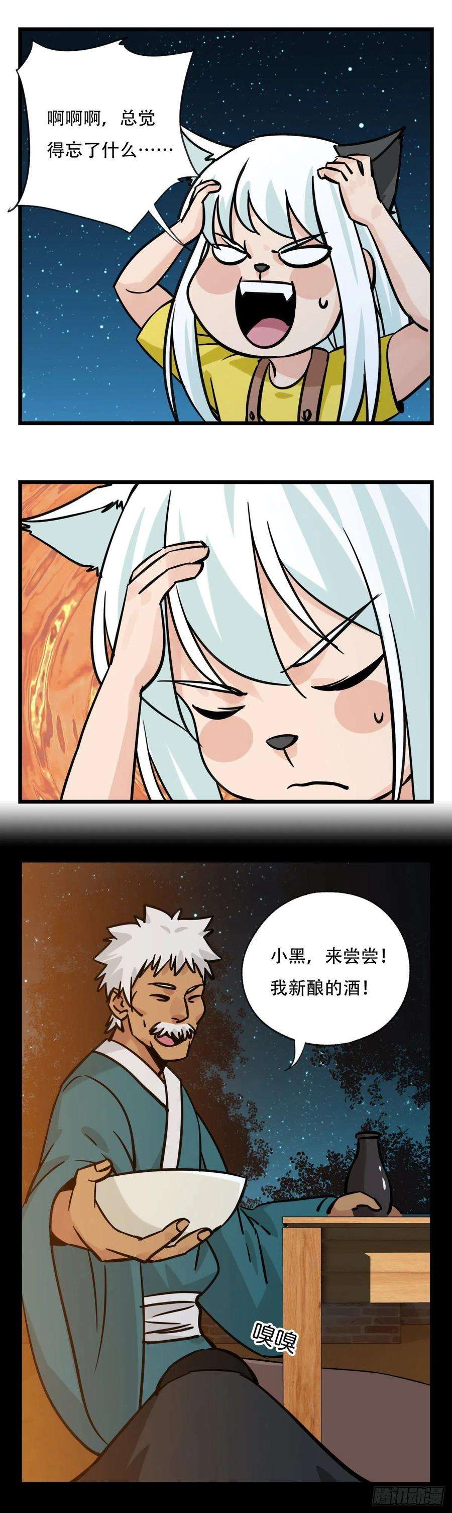 百层塔六十六，嫦娥玉兔（五）