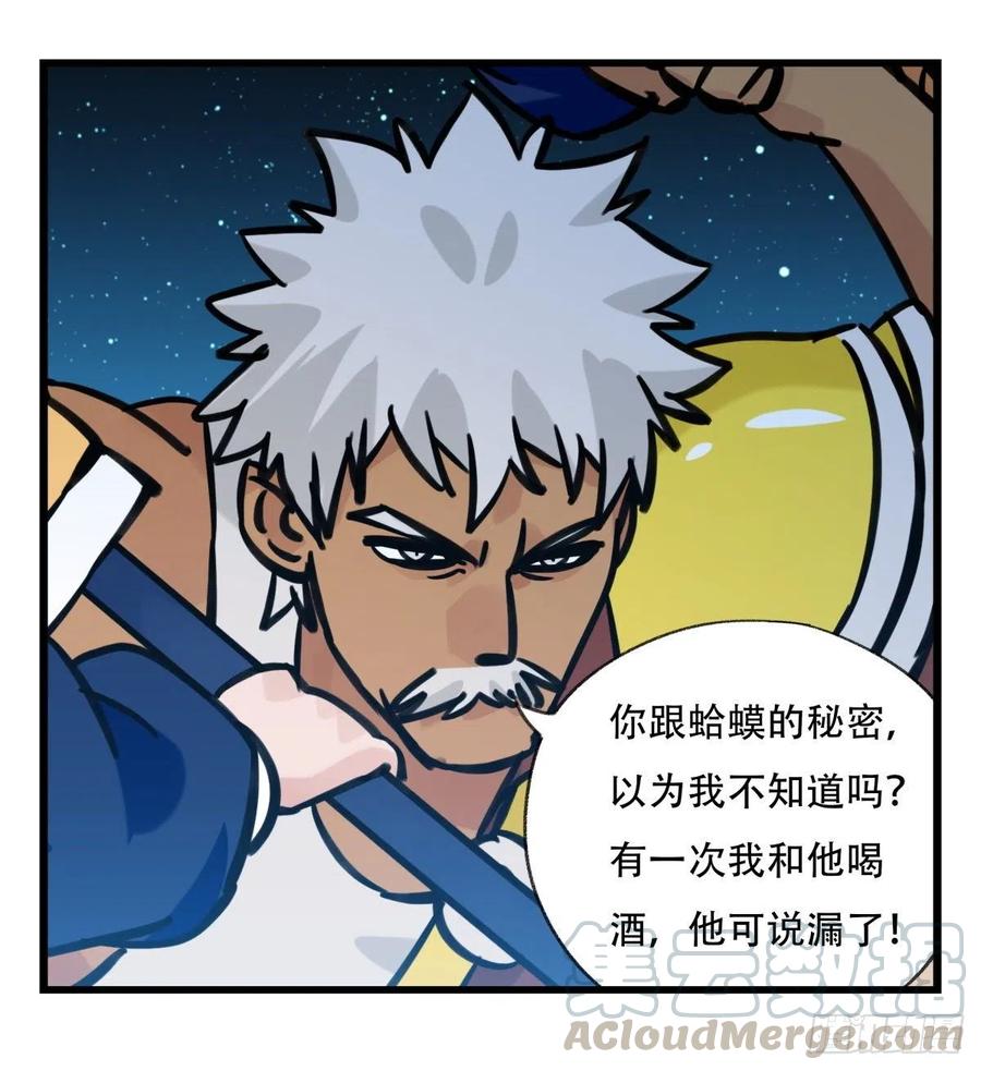 百层塔六十六，嫦娥玉兔（五）