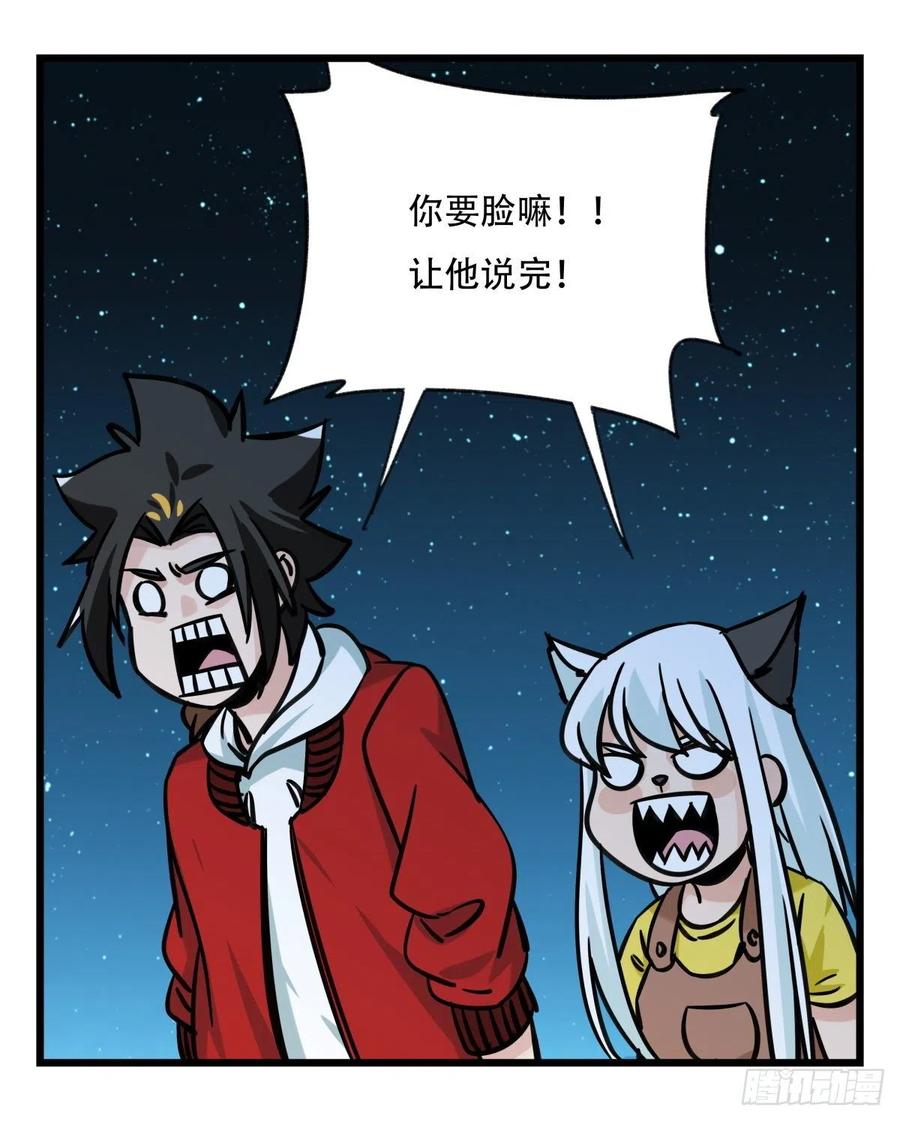 百层塔六十六，嫦娥玉兔（五）