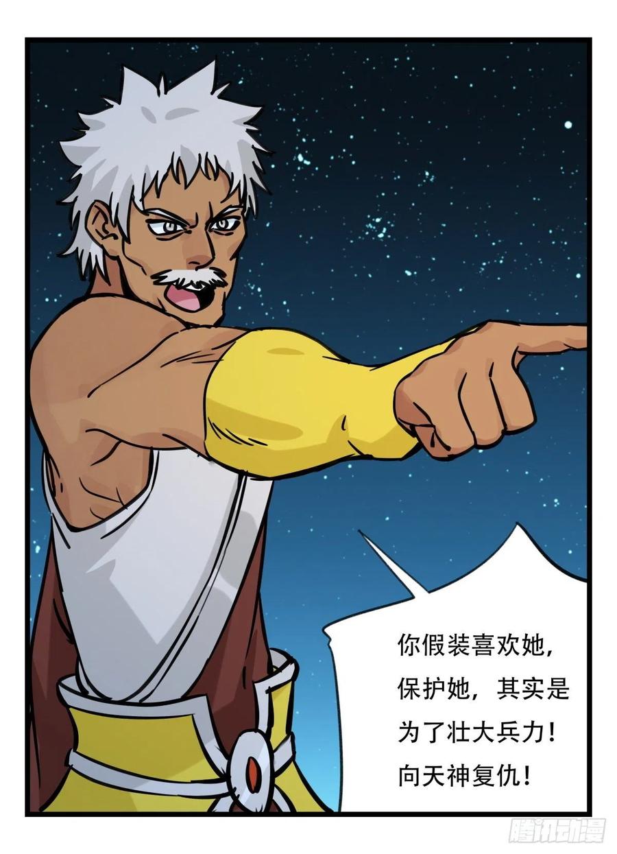 百层塔六十六，嫦娥玉兔（五）