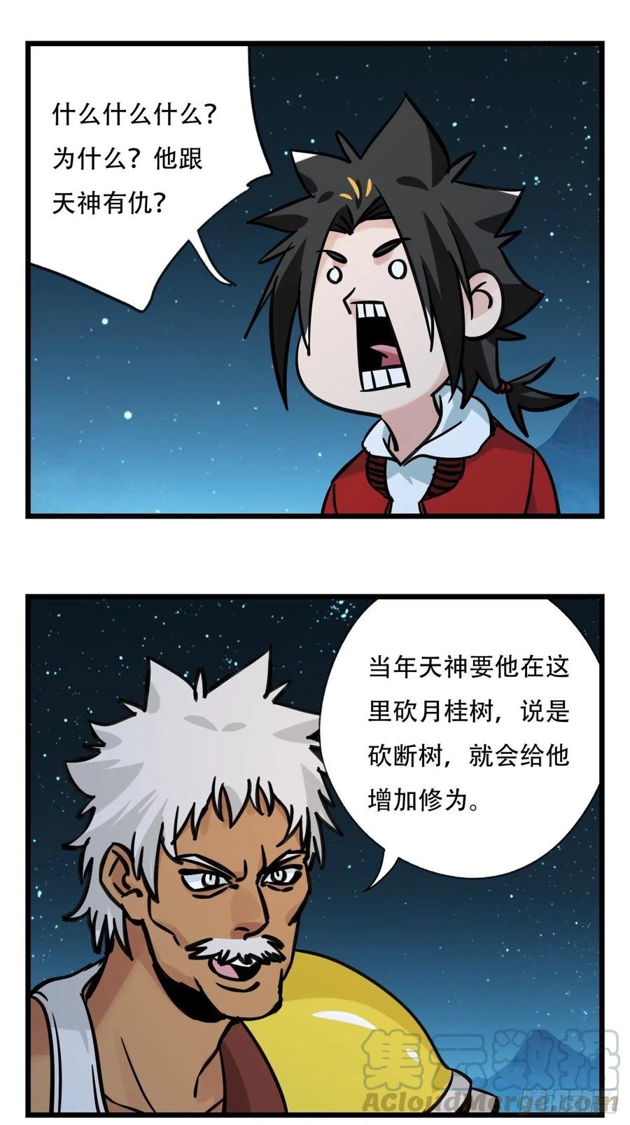百层塔六十六，嫦娥玉兔（五）