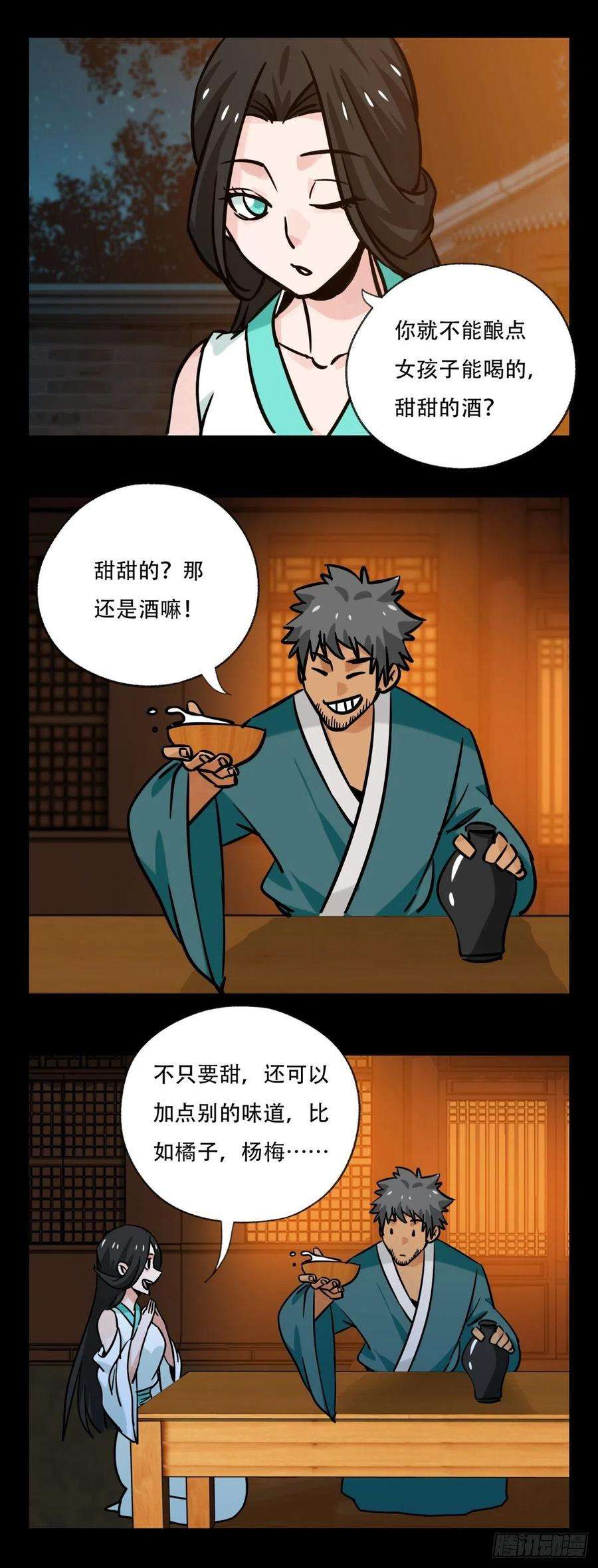 百层塔六十六，嫦娥玉兔（六）