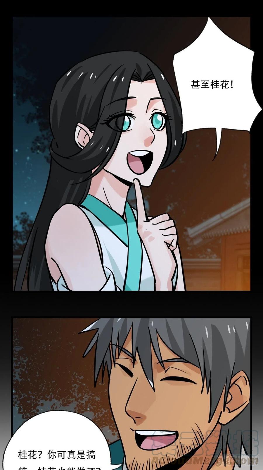 百层塔六十六，嫦娥玉兔（六）