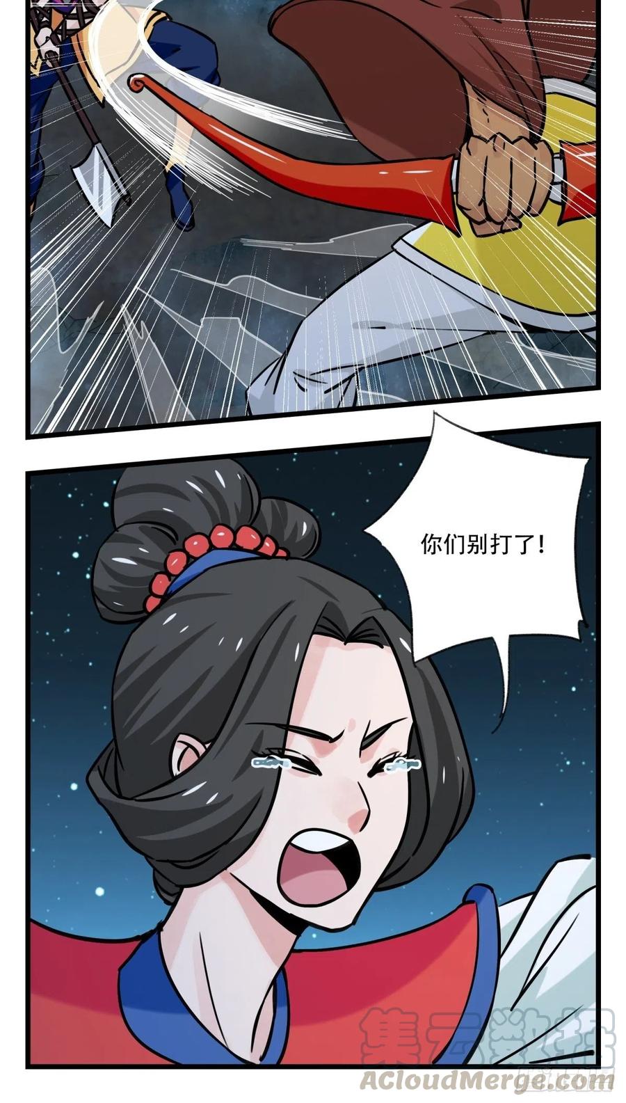 百层塔六十六，嫦娥玉兔（六）