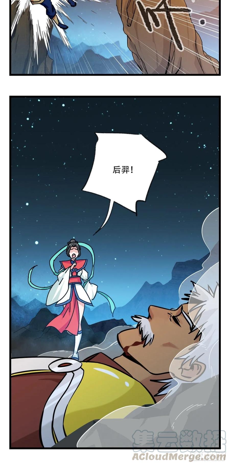 百层塔六十六，嫦娥玉兔（六）