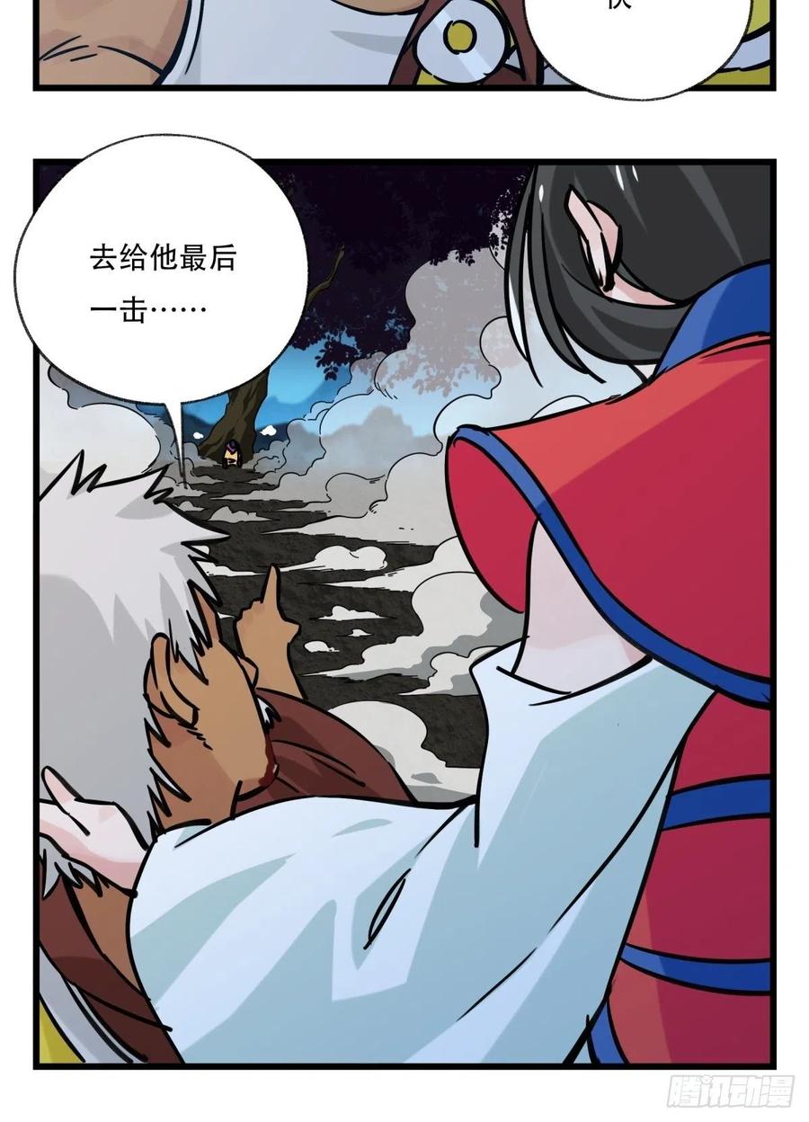 百层塔六十六，嫦娥玉兔（六）