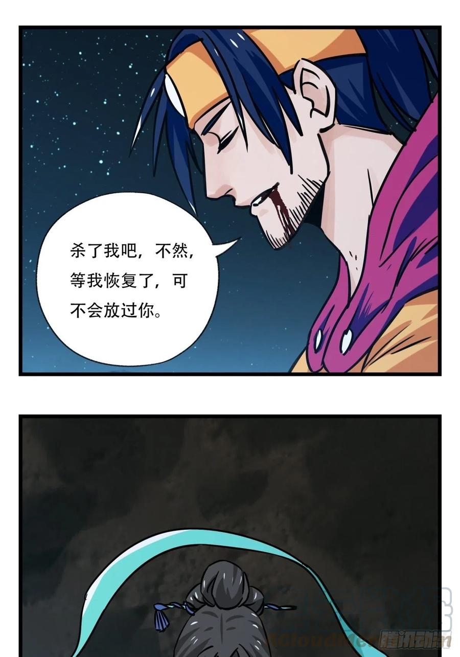百层塔六十六，嫦娥玉兔（六）