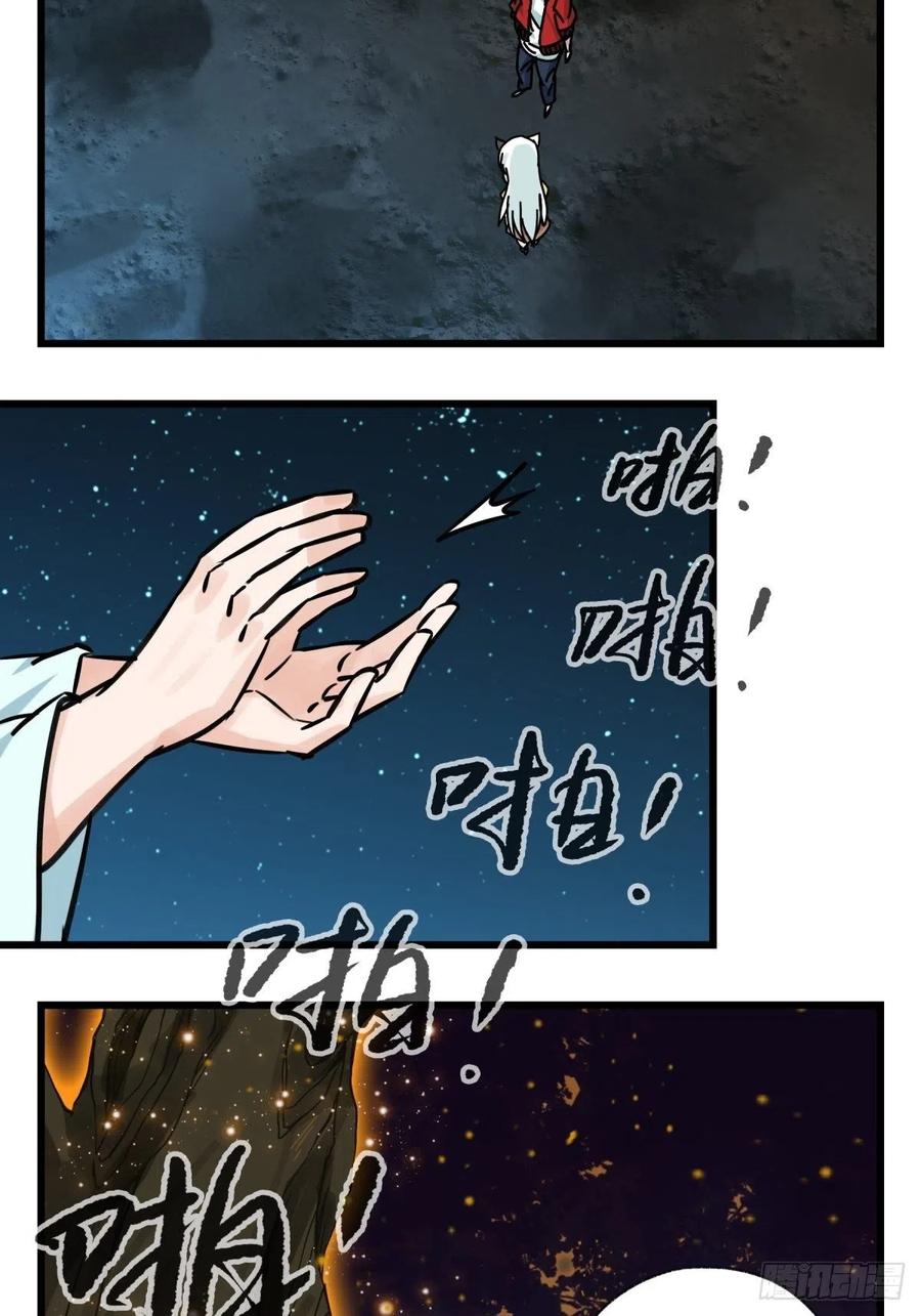 百层塔六十六，嫦娥玉兔（六）