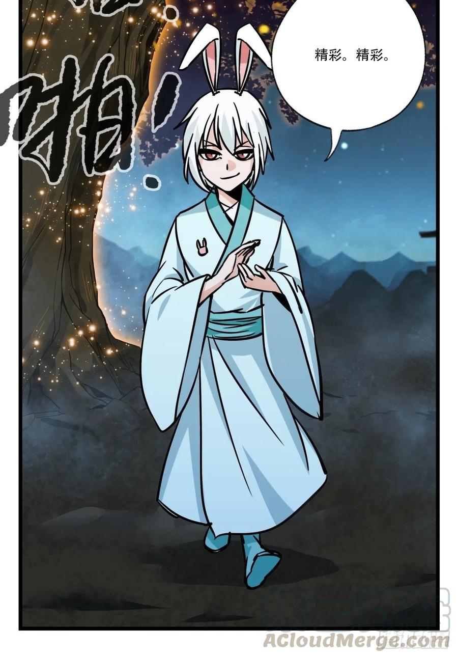 百层塔六十六，嫦娥玉兔（六）