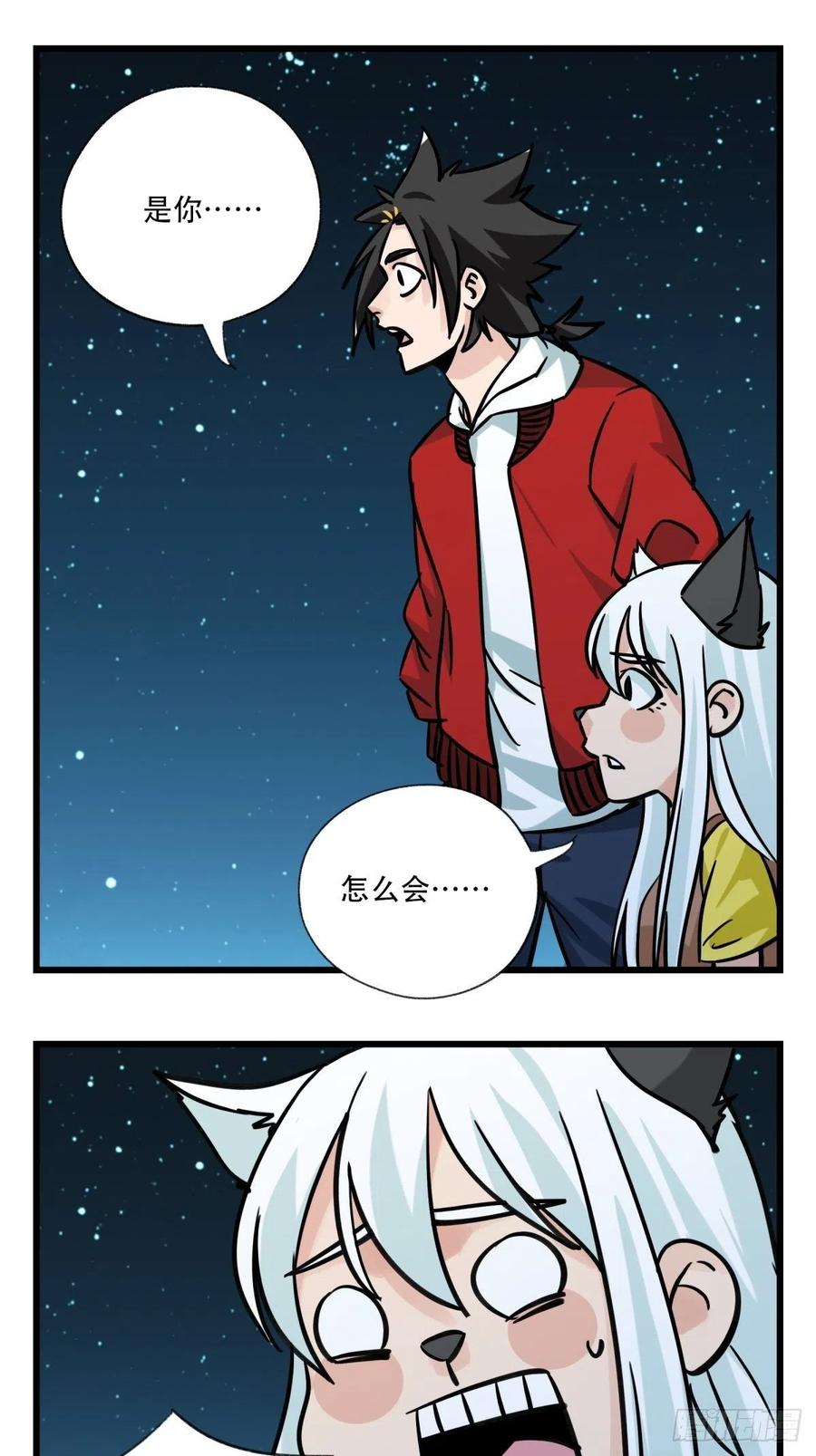百层塔六十六，嫦娥玉兔（六）
