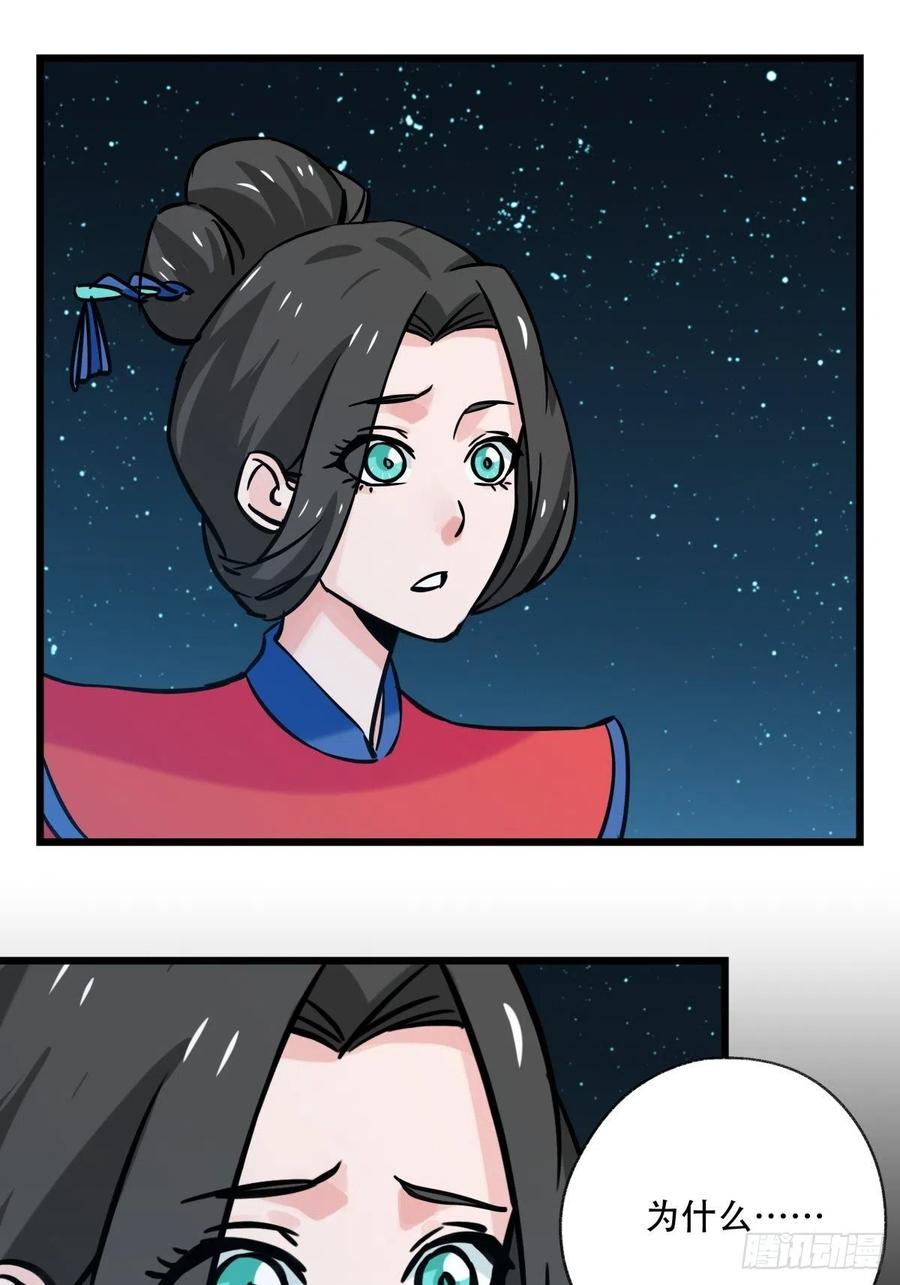 百层塔六十六，嫦娥玉兔（六）
