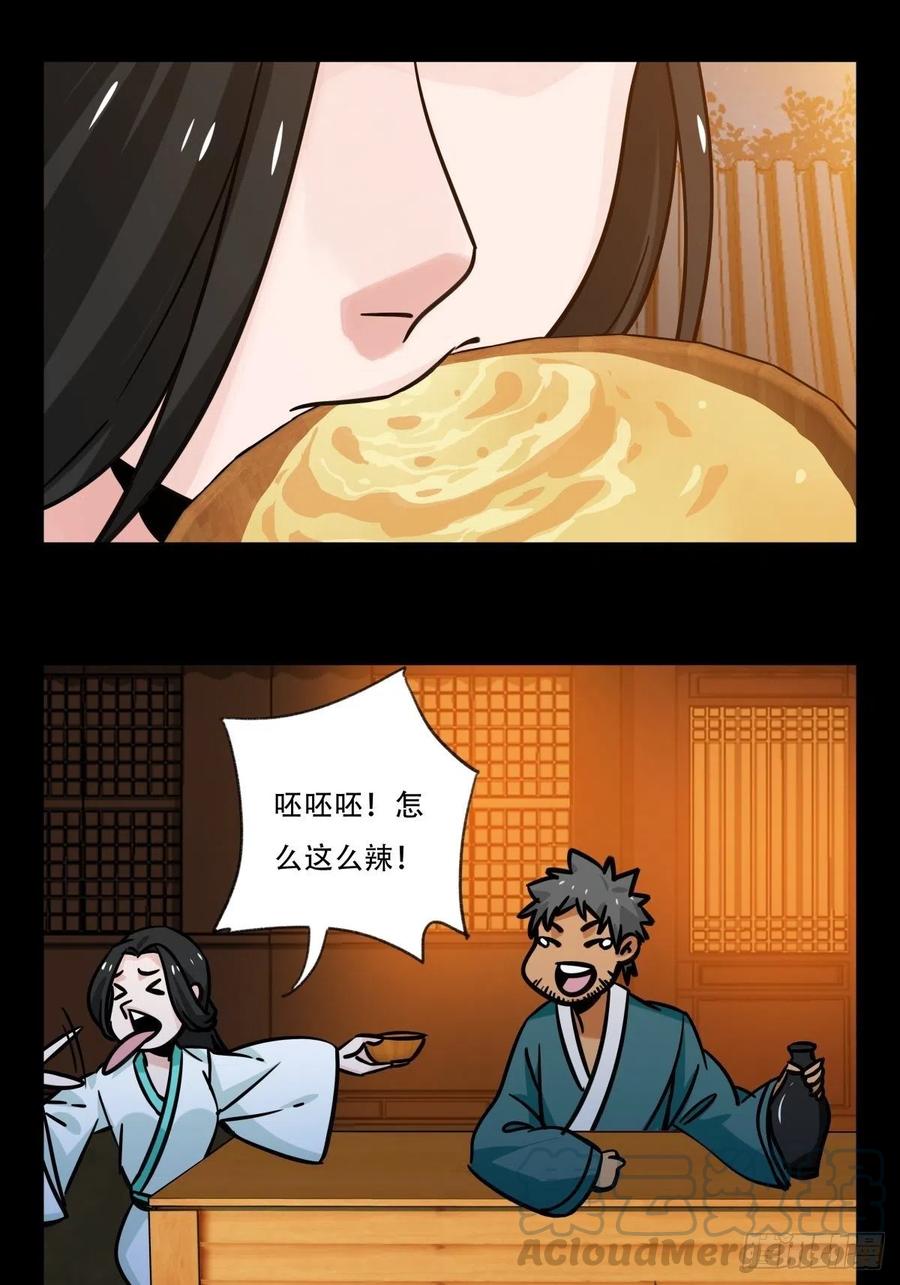 百层塔六十六，嫦娥玉兔（六）