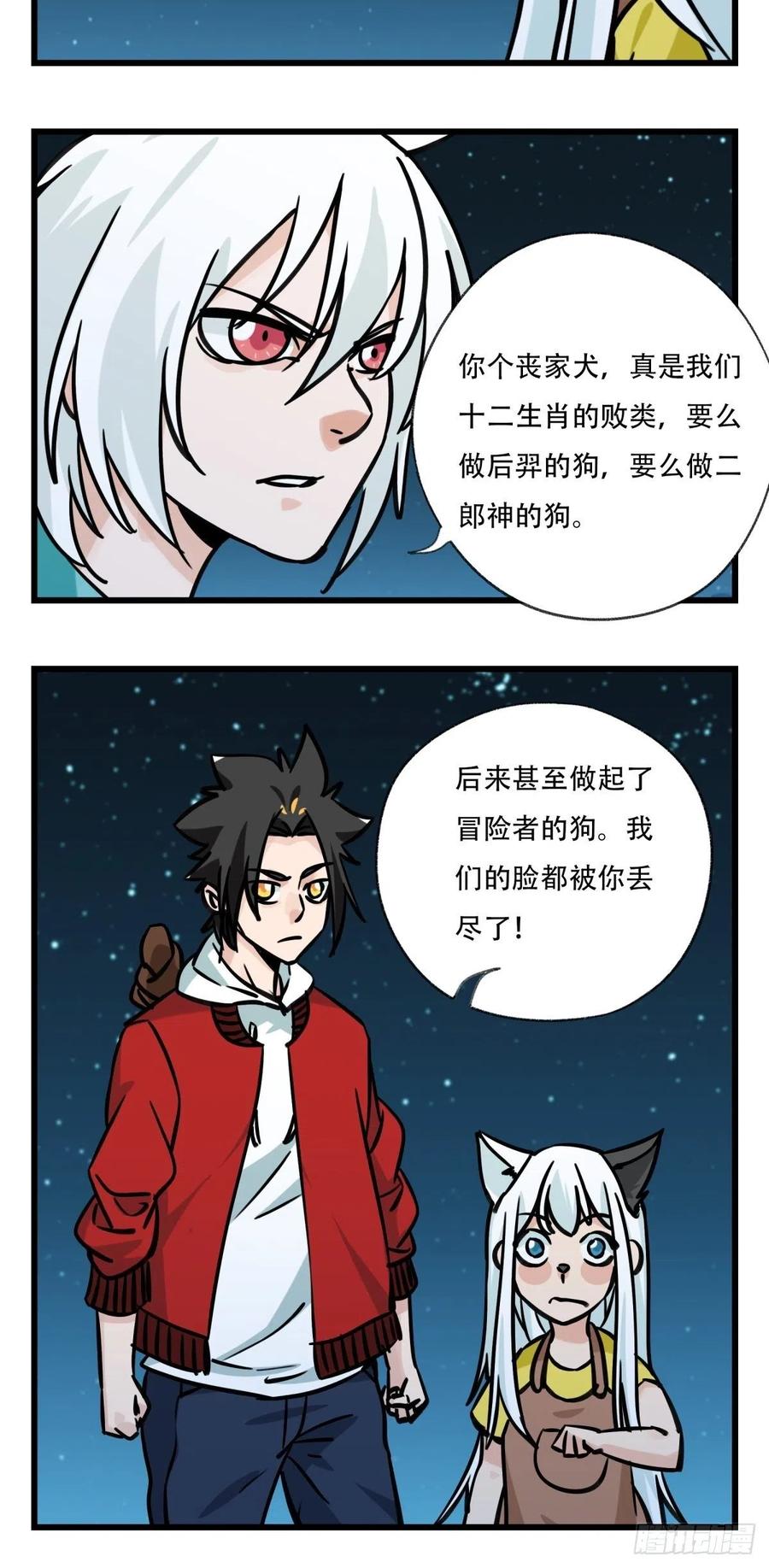 百层塔六十六，嫦娥玉兔（七）