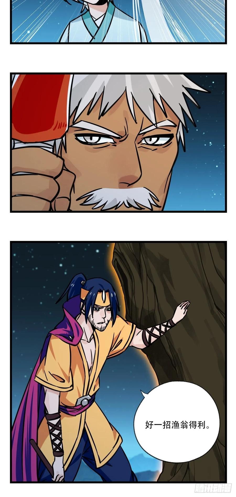 百层塔六十六，嫦娥玉兔（七）