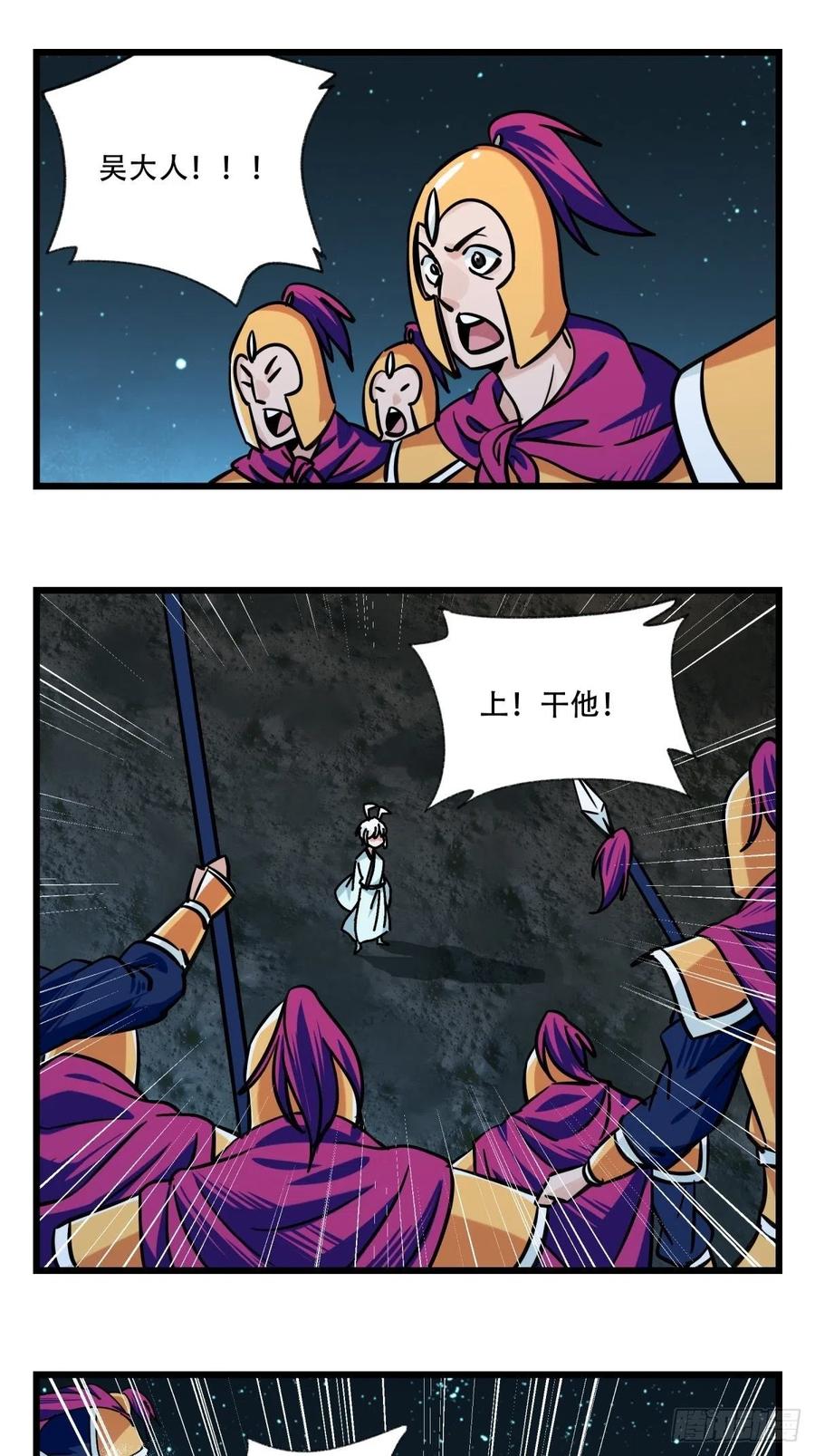 百层塔六十六，嫦娥玉兔（七）