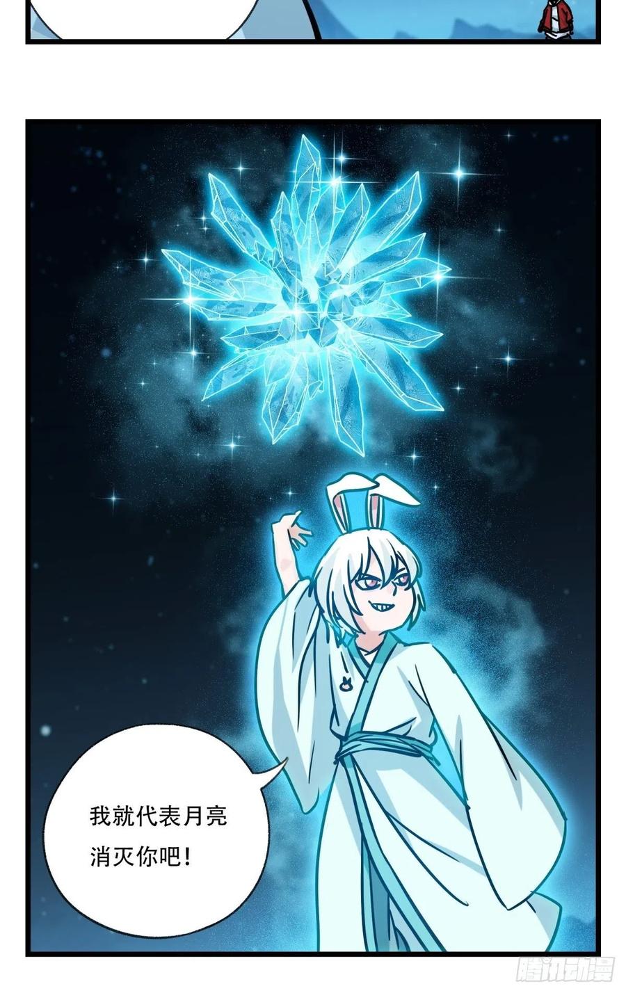 百层塔六十六，嫦娥玉兔（七）