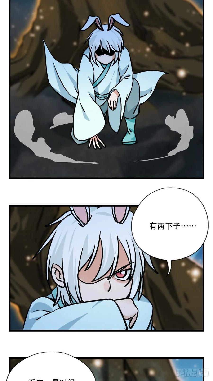 百层塔六十六，嫦娥玉兔（八）