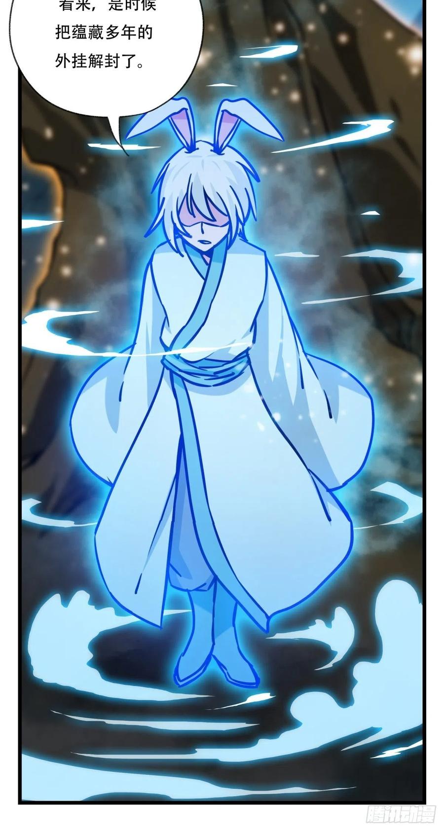 百层塔六十六，嫦娥玉兔（八）