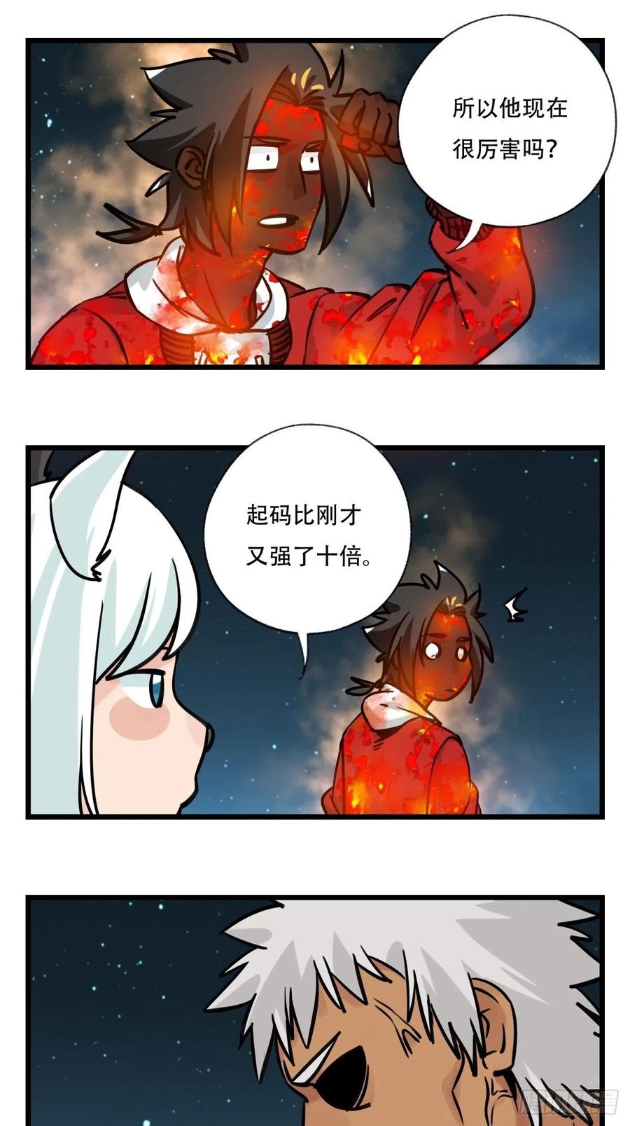 百层塔六十六，嫦娥玉兔（八）