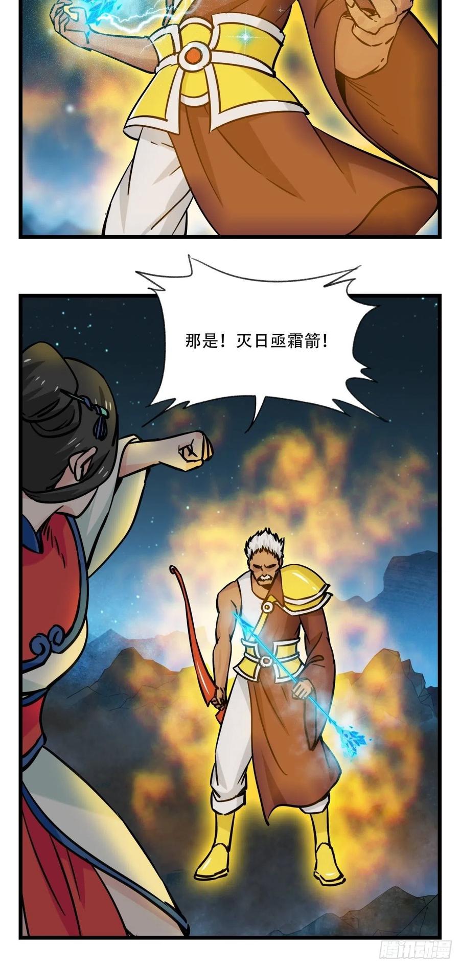 百层塔六十六，嫦娥玉兔（八）