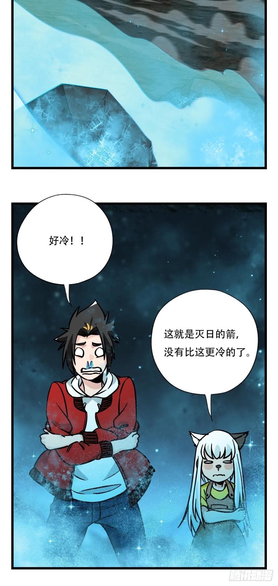 百层塔六十六，嫦娥玉兔（九）