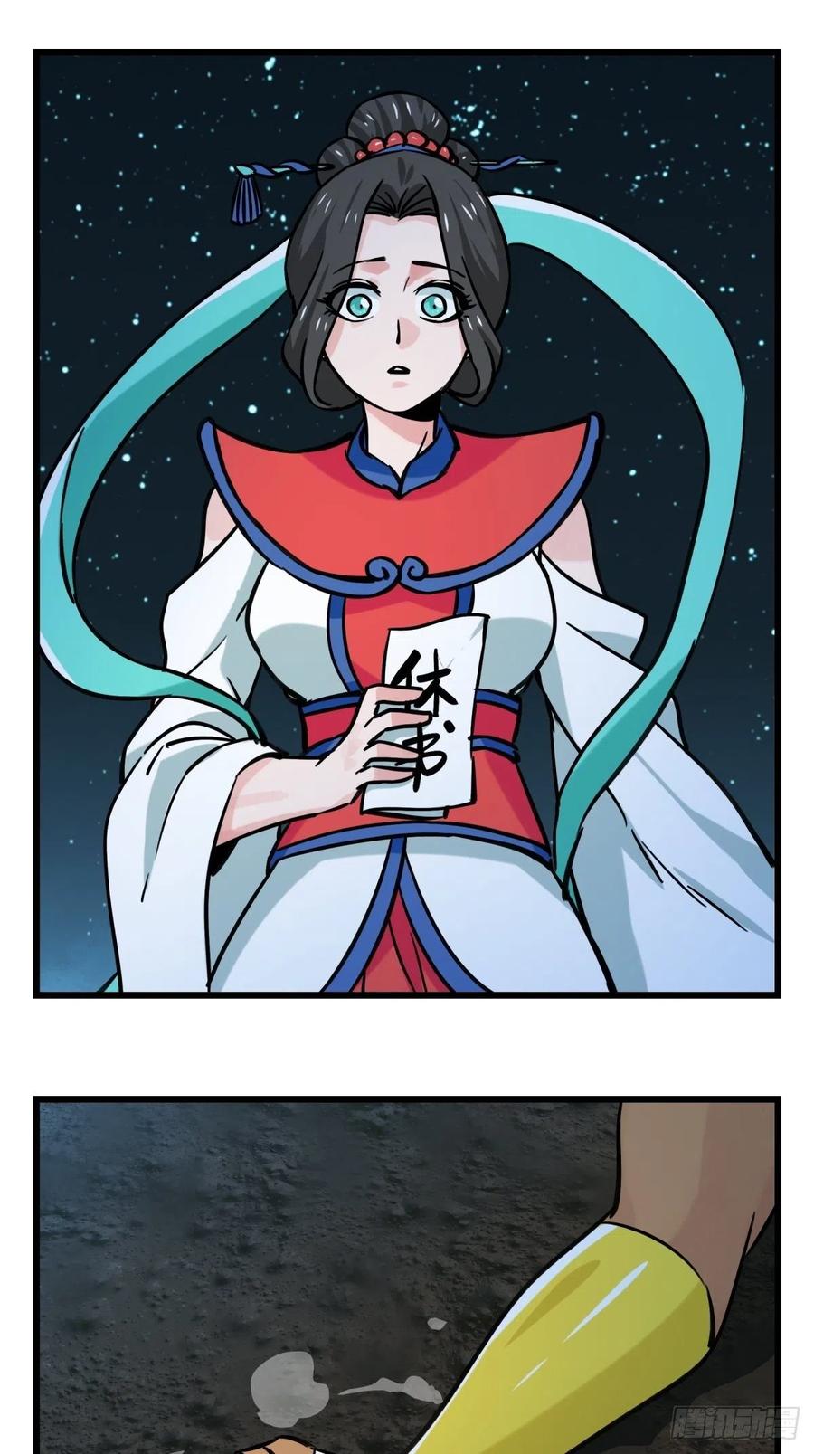 百层塔六十六，嫦娥玉兔（九）