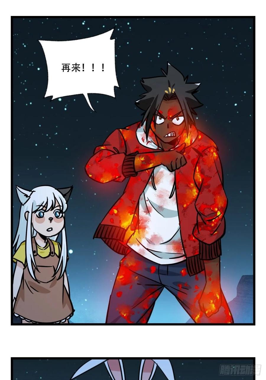 百层塔六十六，嫦娥玉兔（九）