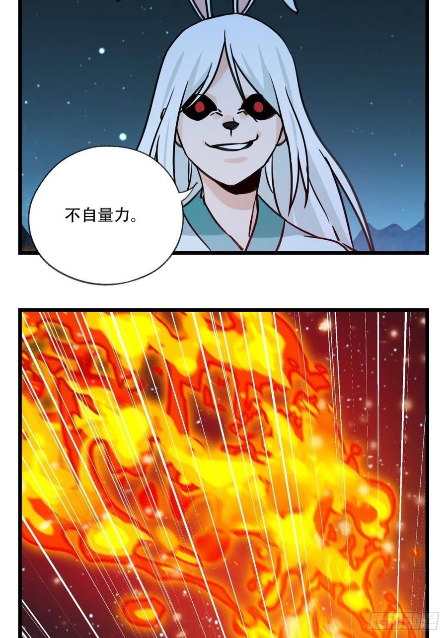 百层塔六十六，嫦娥玉兔（九）