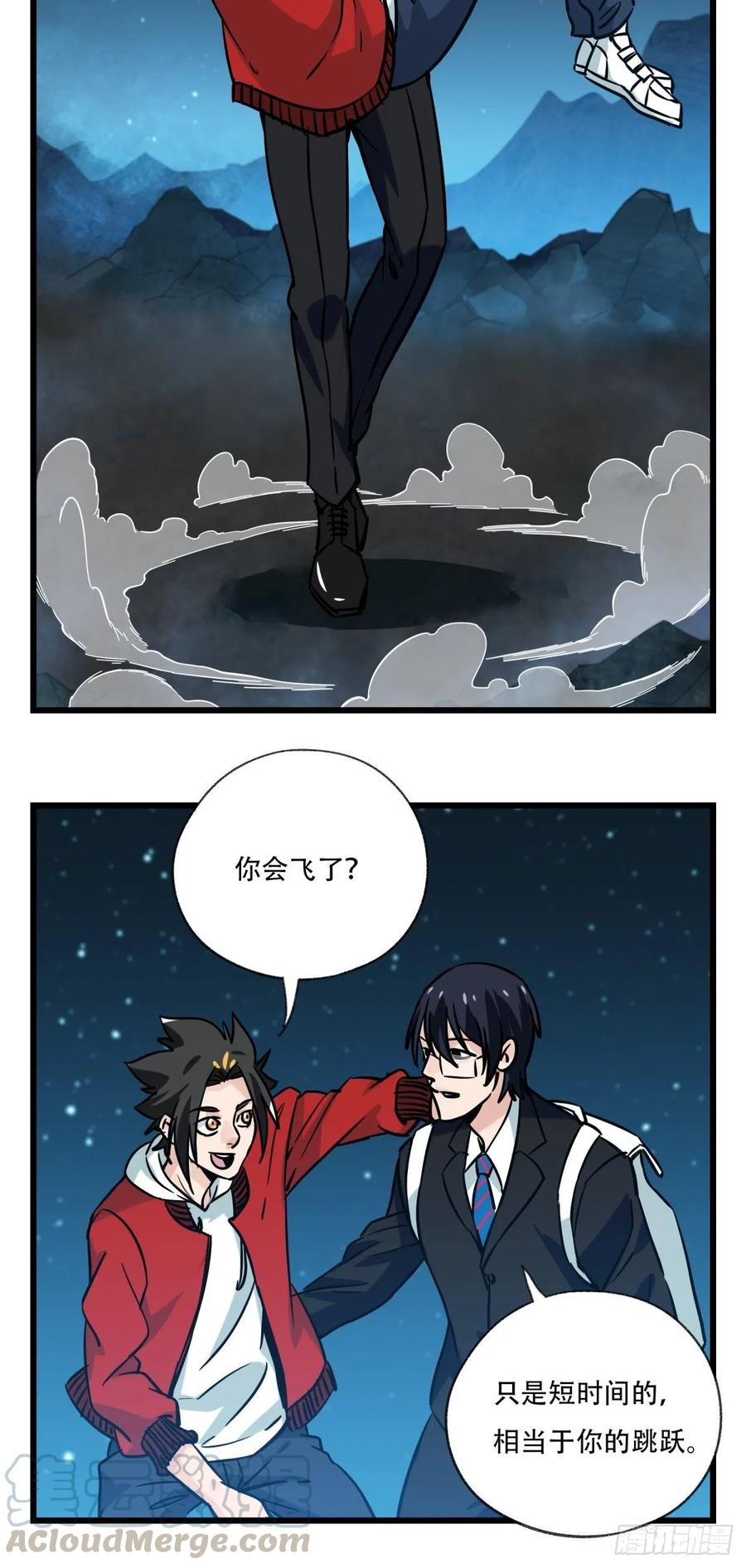 百层塔六十六，嫦娥玉兔（九）